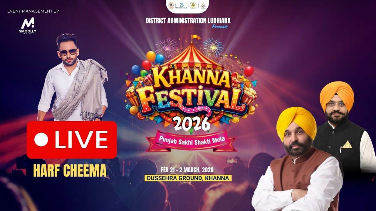 LIVE: Day 6 - KHANNA FESTIVAL 2026- Punjab Sakhi Shakti Mela - Harf Cheema Live
