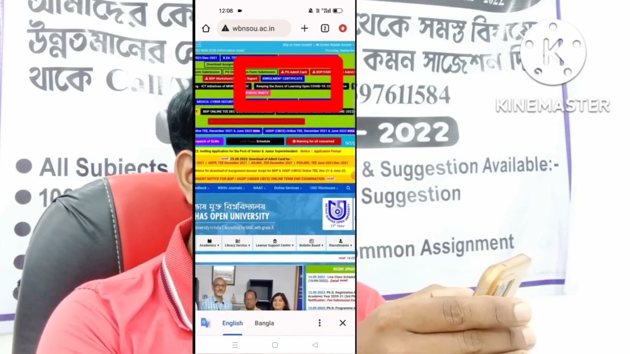 NSOU New admission 2022 UG students Enrollment Certificate Download Process Step by step
