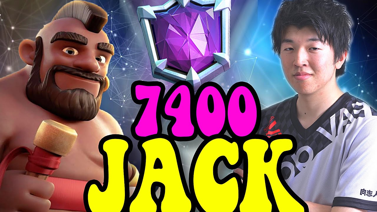 🔥 JACK  2.6 Hog Cycle 🏆7400 gameplays - CLASH ROYALE