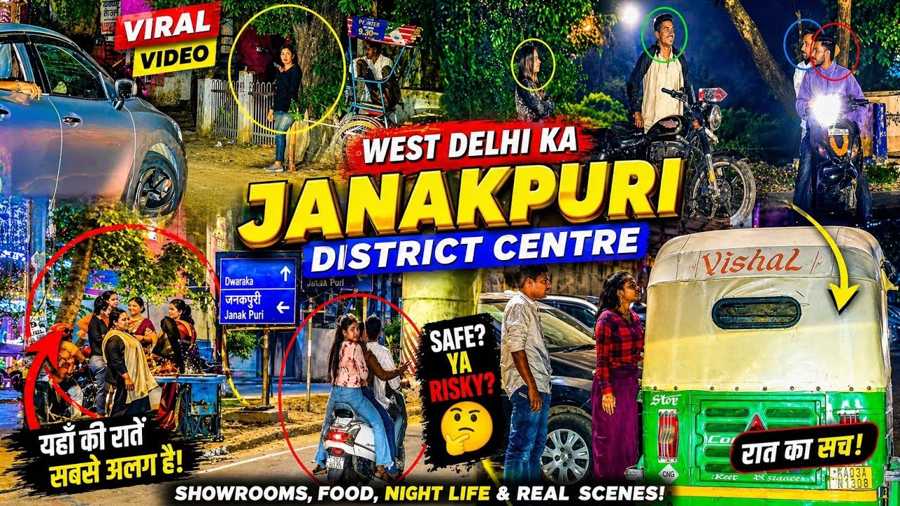 West Delhi Janakpuri District Centre Night Life 😱 | Safe Ya Risky? | Viral Reality Check 🚨