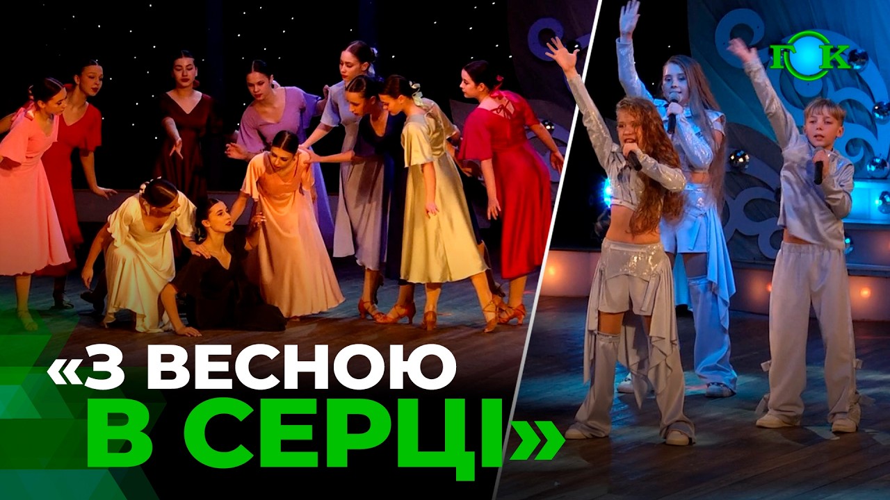 З ВЕСНОЮ В СЕРЦІ! У Горішніх Плавнях відбувся святковий концерт з нагоди Міжнародного жіночого дня