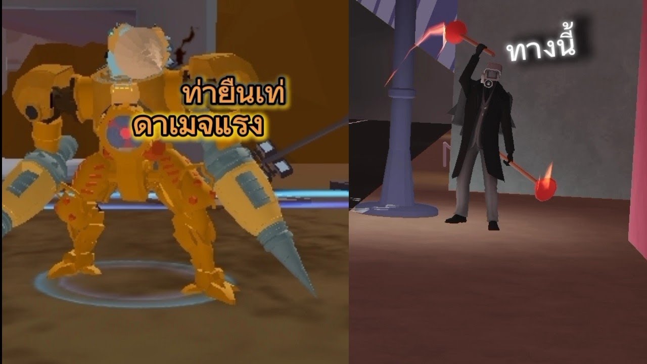 เกมดีมากผมได้ไททันDrill man มาโคดเท่ Roblox skibidi toilet Battle
