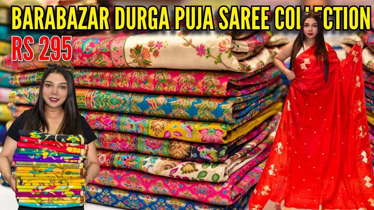 Barabazar Saree market 2025| Barabazar Durga puja saree Collection 2025 |  Joy gopal saree Niketan
