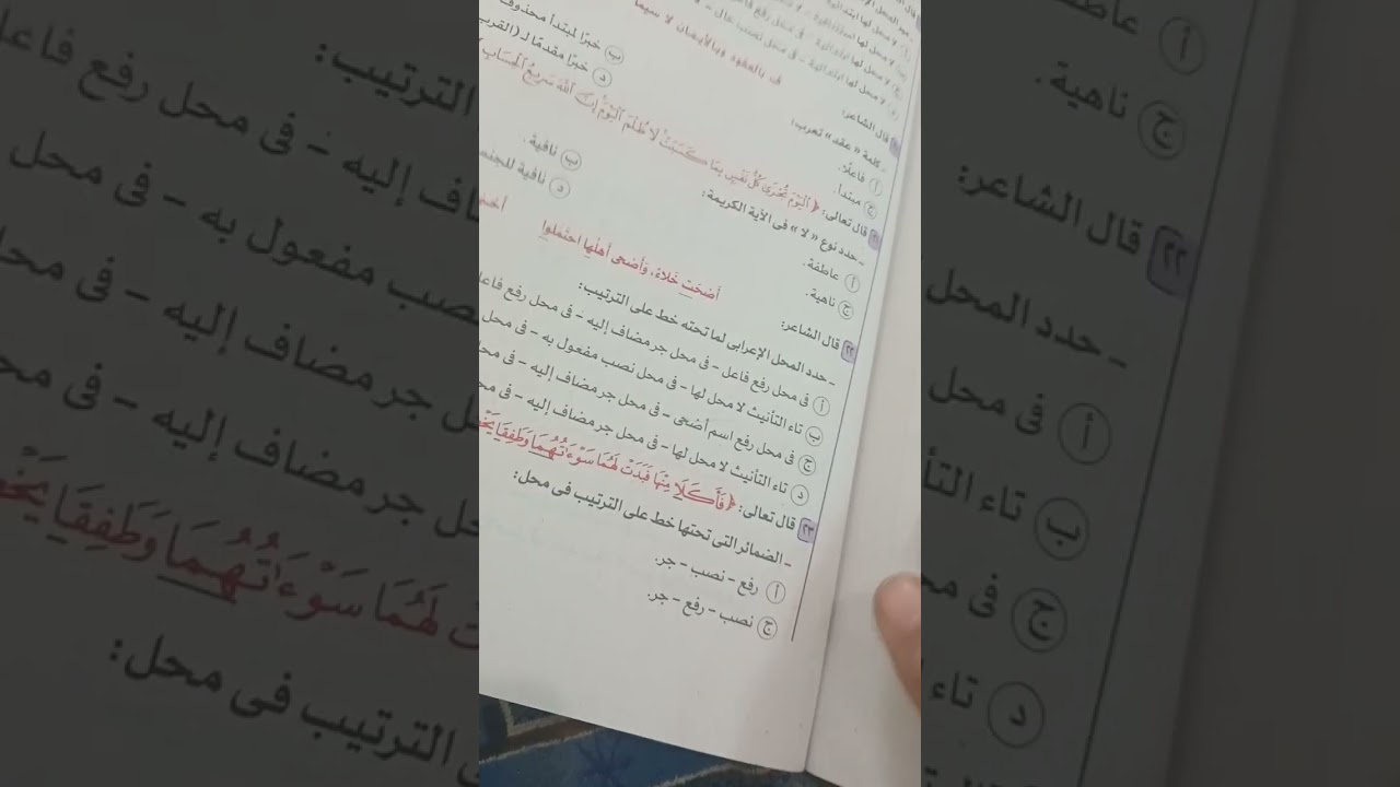 ٨ مارس ٢٠٢٤