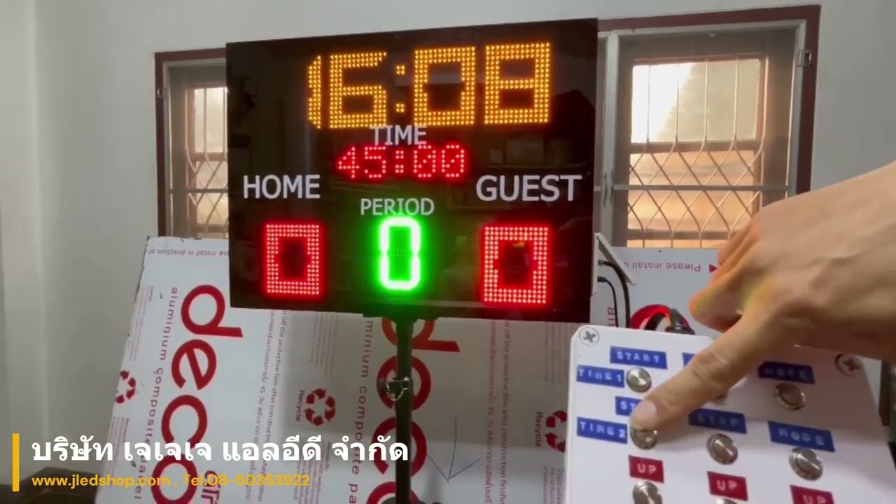 ป้ายสกอบอร์ด รุ่น2 เพื่อการแข่งขันกีฬา ขนาด 60cm x 80cm พร้อมขาตั้ง 0850353922