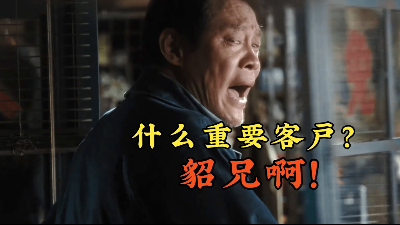 《繁花》范志毅不看剧本&ldquo;瞎&rdquo;演，唐嫣笑到喷饭，网友直呼他是影帝！