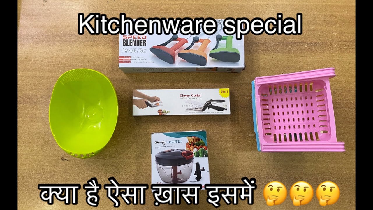 Kitchenware Special | 5 in 1 combo set for kithen | Start business now | Best for resellers