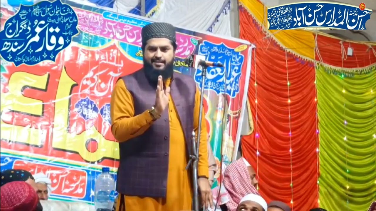 sarkar ka darbar nhi dekh rhe kia| New Naat 2025 |Waqar Umar Dangraj|@AnfalMajid786
