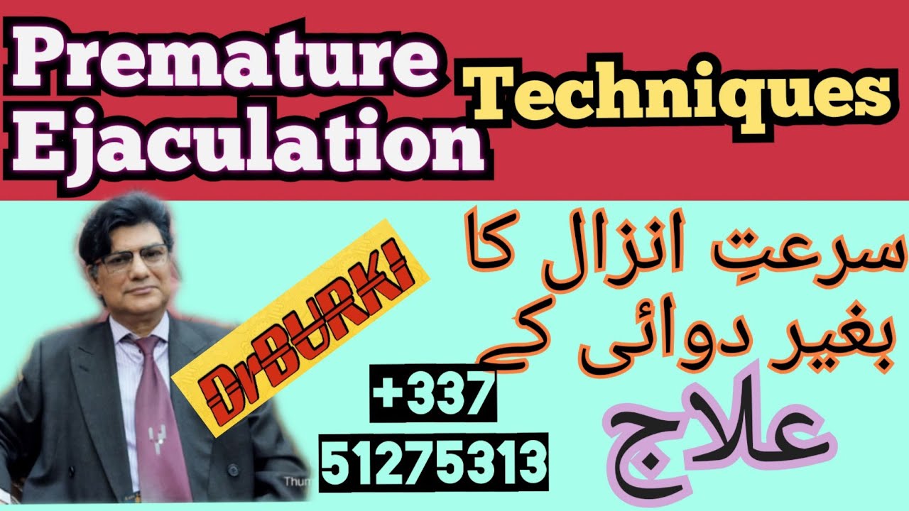 Premature Ejaculation | Dr.Muhammad Haris Burki | Mobile : 03334537079 +33751275313