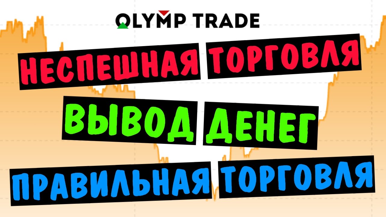 Рэпер Трейдер - Друг Поднялся до 1000 рублей!