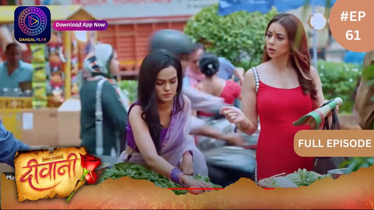 Deewani | New Show | Full Episode 61 | 27 May 2024 | दीवानी | Dangal TV