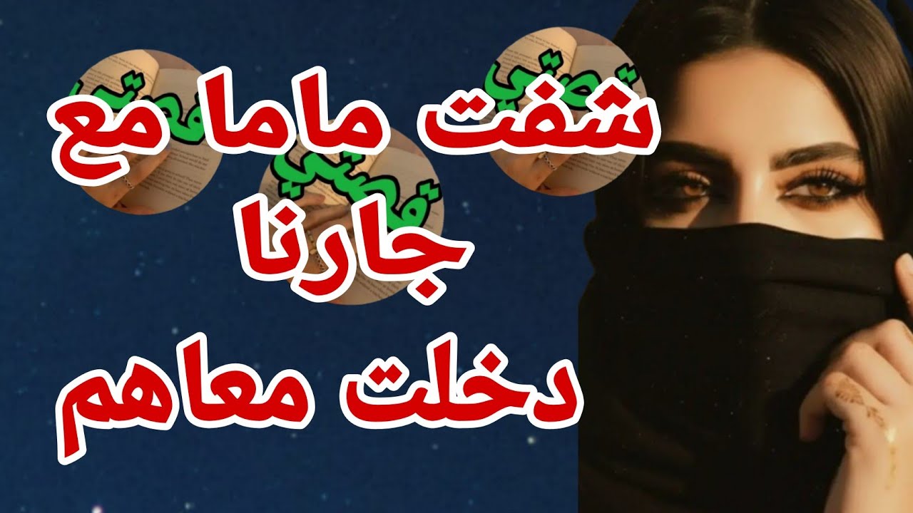 كان نهار ميتنساش
