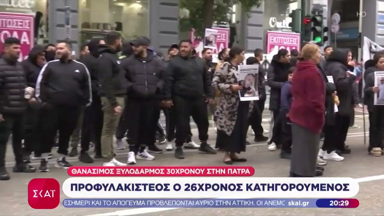 Θάνατος 31χρονου στην Πάτρα: Προφυλακίστηκε ο 26χρονος - Παραδόθηκε ακόμη ένας | Ειδήσεις  | 09/01