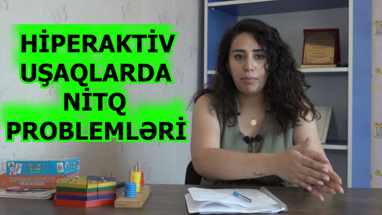 hiperaktiv usaqlarda nitq problemləri loqoped-defektoloq Aytac Kiyat