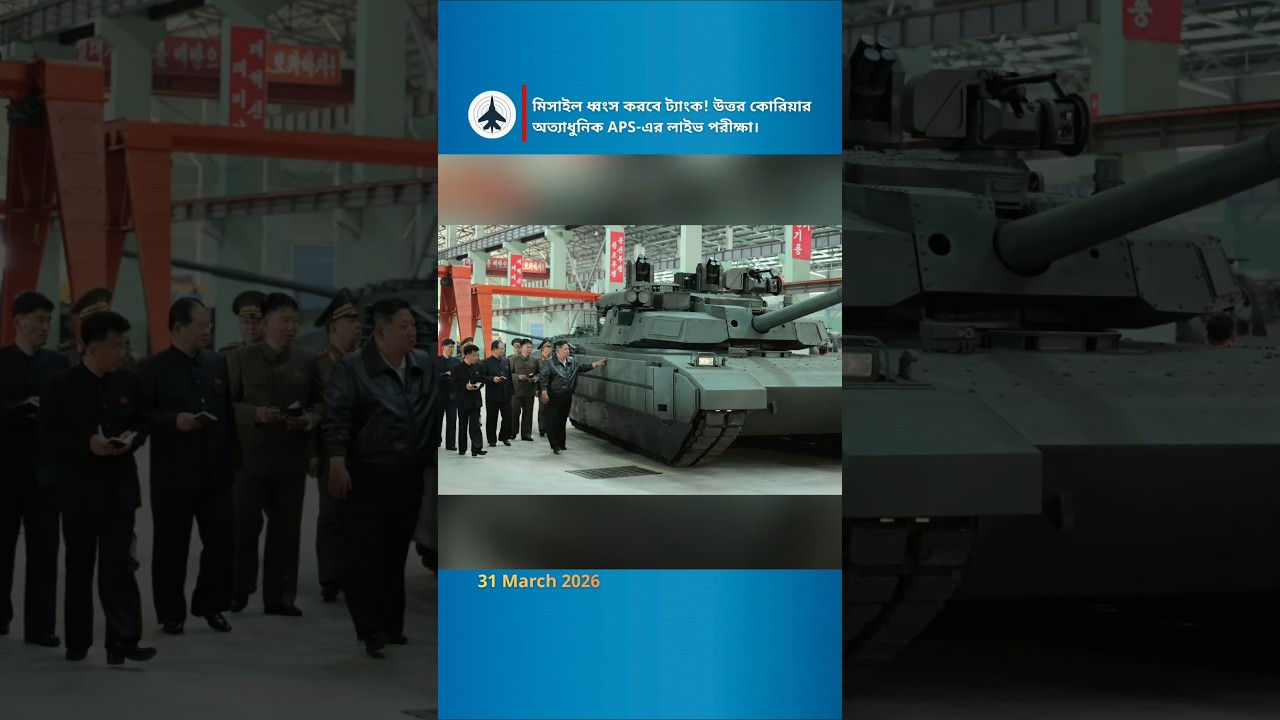 North Korea&rsquo;s Chonma-20: The Tank That Acts Like an Air Defense System!