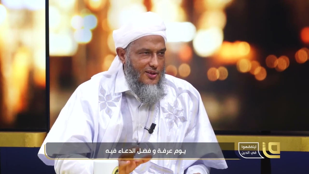 التعامل مع الأضحية