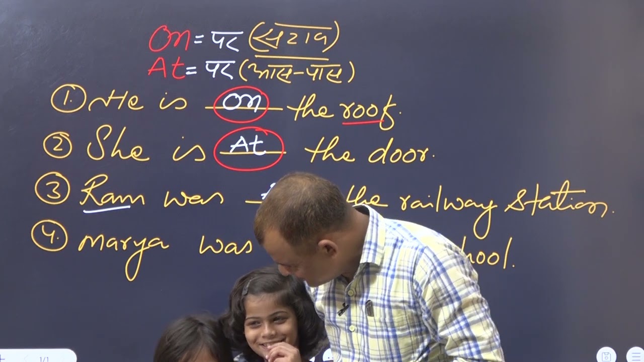 Preposition on and at ka paryog sikhe 100% concept clear #englishspoken #sanjeevthakurenglish