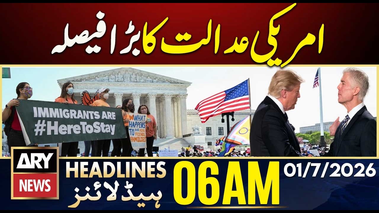 Major decision of the US court | ARY News 6 AM Headlines | 1st July 2026