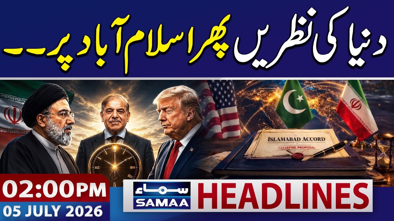 US Iran Talks | Big News From Islamabad | 02 PM News Headlines | 05 July 2026