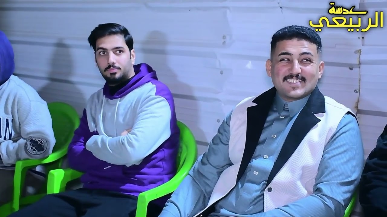أجمل عقد قران الاخ احمد الزبيدي بحضور الفنان رعد حوشي الف مبروك