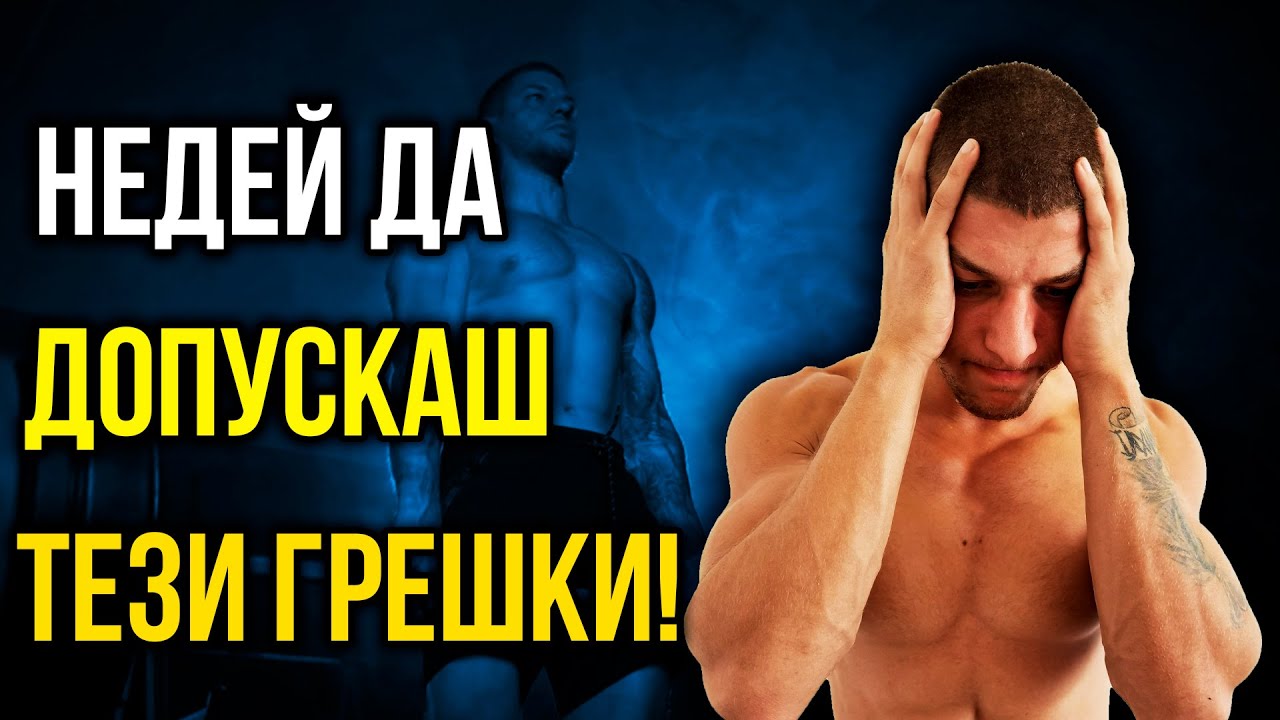 Истината за съня: 10 съвета за по-дълбок и качествен сън