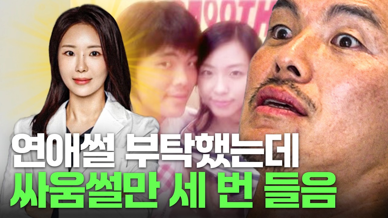 연애 없는 연애 스토리