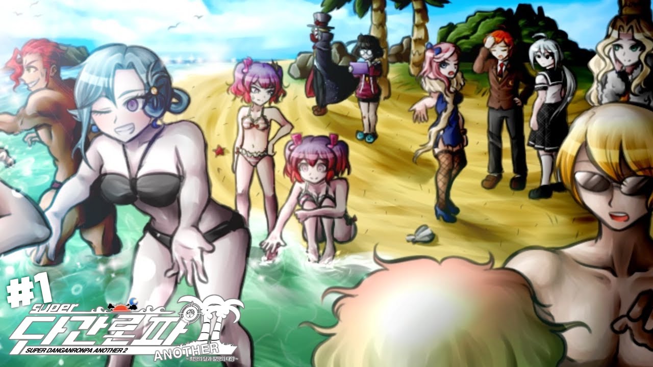 Super Danganronpa Another 2 #1