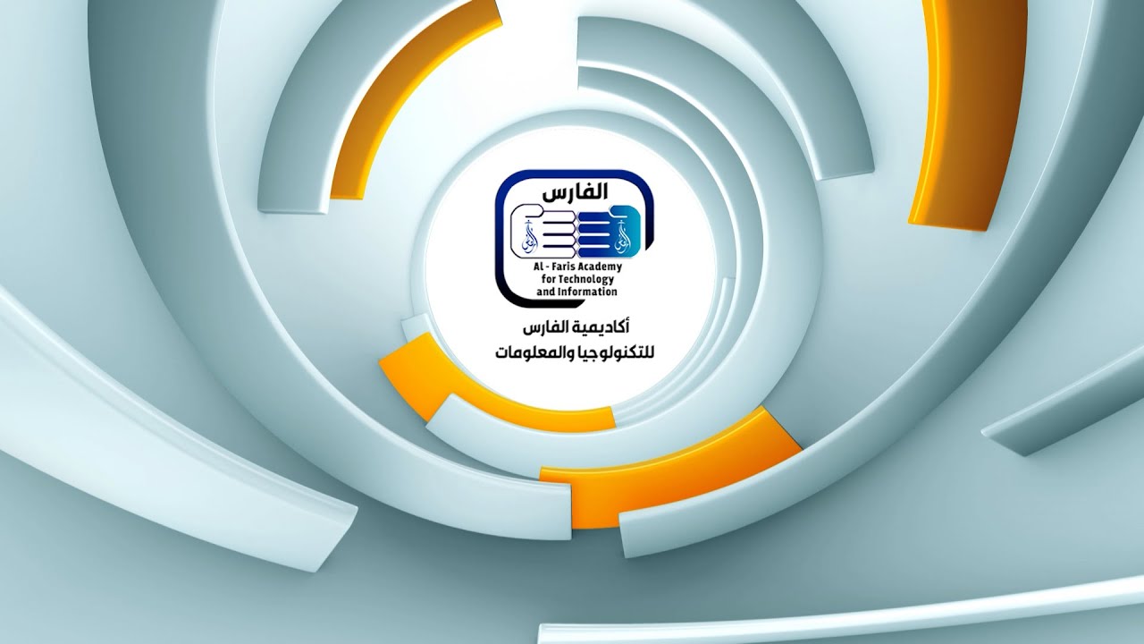 تعليم اكسل من الصفر الجلسة السابعة
