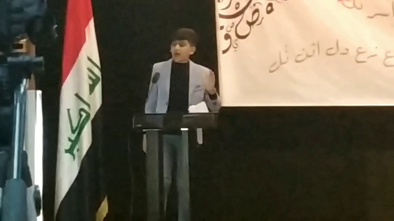 إبداع لا يوصف ، مشاركة الطالب صادق جعفر ناصر / الثاني المتوسط ، في مهرجان الخطابة الوزاري ، واسط