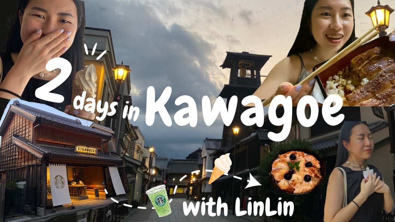 2 days in Kawagoe: Little Edo, best eel rice, soy sauce ice cream, time bell tower | 探索小江戶: 川越兩天一夜之旅