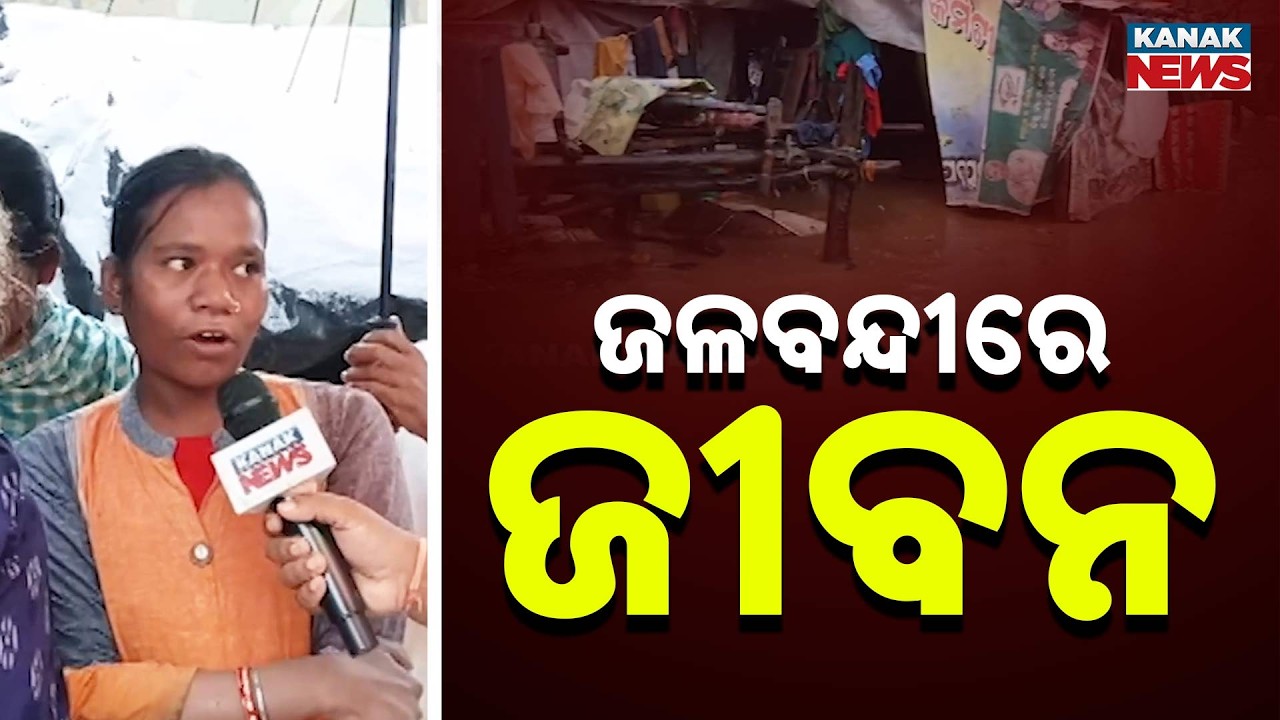 Flood Crisis in Padampur! Entire Ward Under Water, Residents Trapped Inside Homes Seek Urgent Help