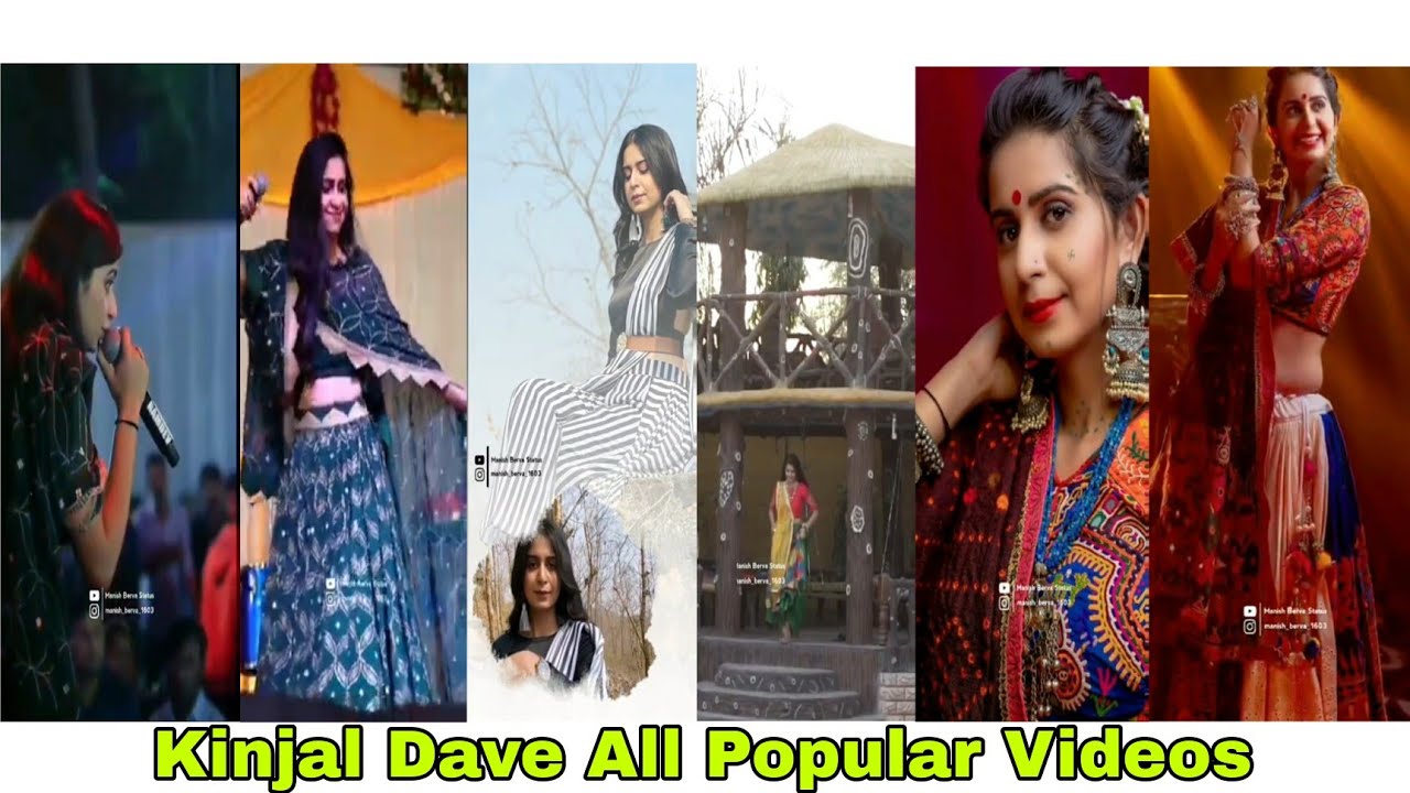 😍Kinjal Dave🥰 | Kinjal Dave new status | new song | Manish Berva Status #kinjaldave#kinjaldavestatus