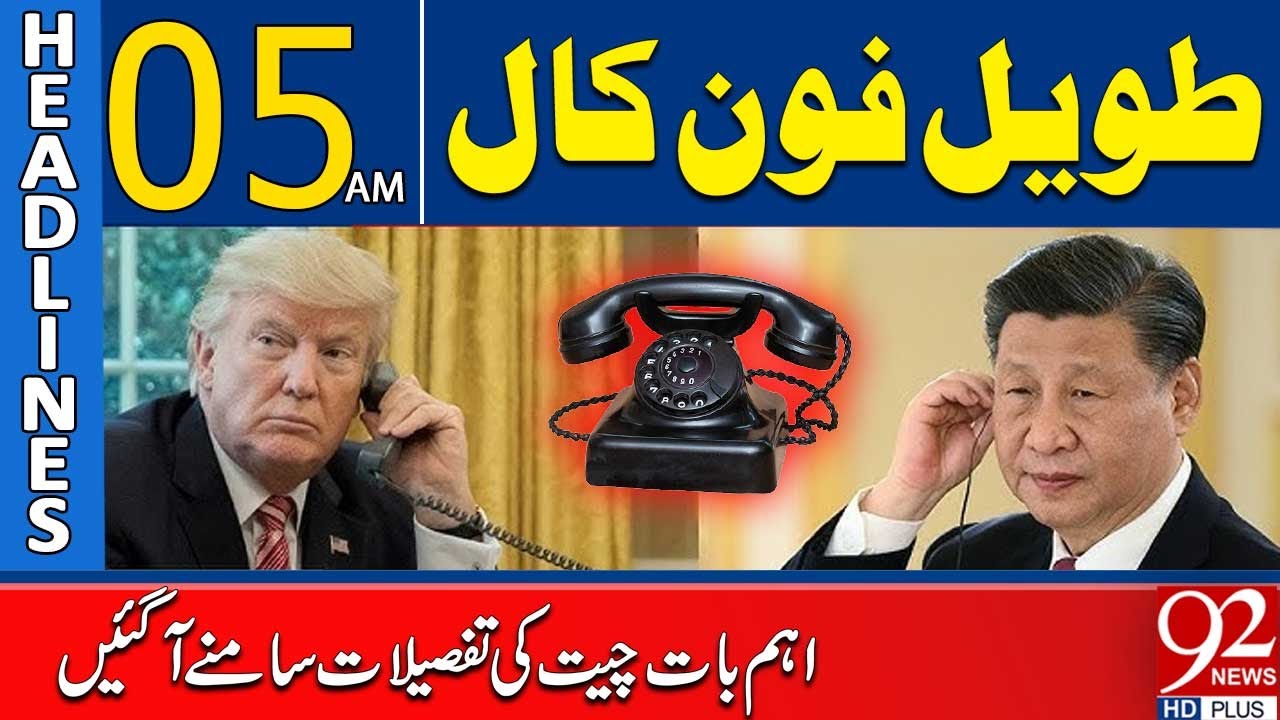 Lengthy Call Held | Major Talking Points Come to Light | 05AM Headlines | 92NewsHD