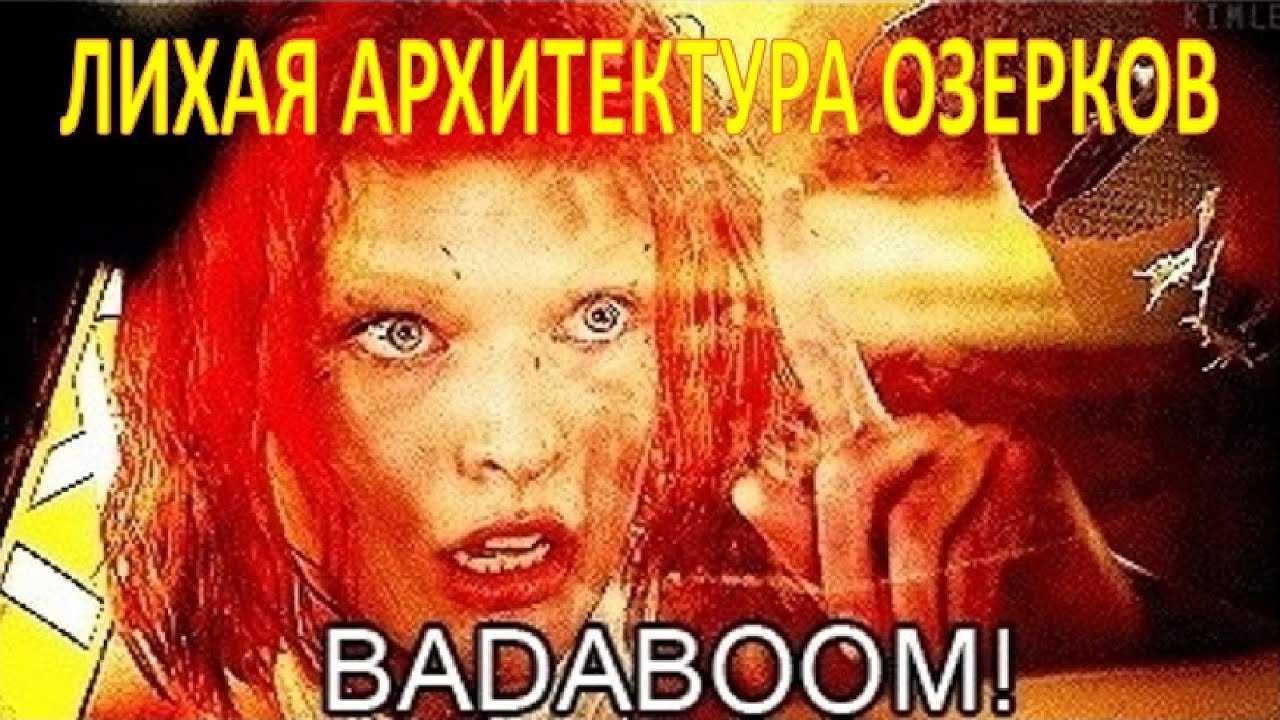 Архитектура 1990&ndash;2000-х петербургского района Озерки