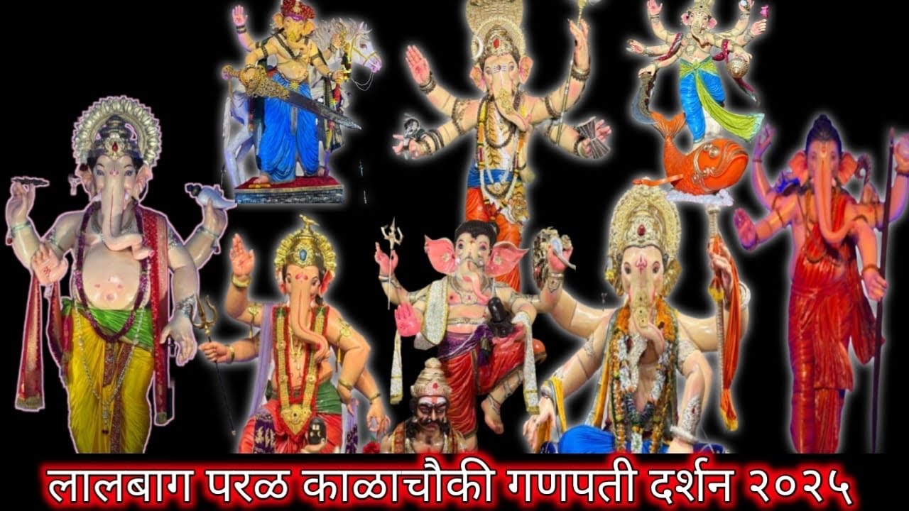 Mumbai Ganpati Darshan 2025 🙏 Lalbag , Parel , Kalachowki Ganpati Darshan 🥰