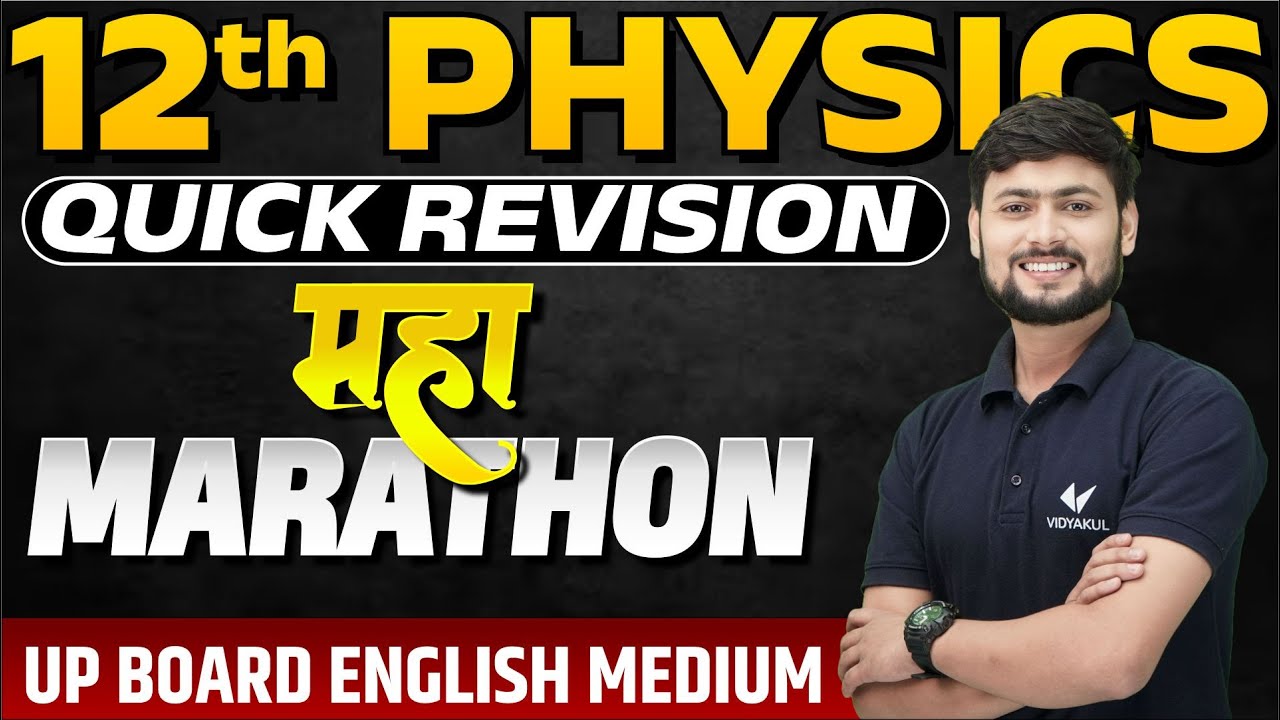 Class 12 Physics Complete Revision | UP Board 12th Physics MAHA MARATHON