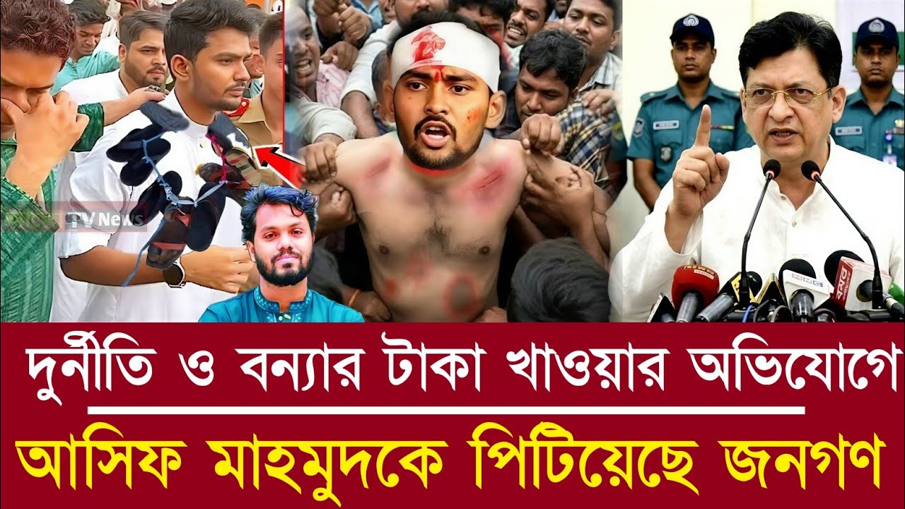 Ajker khobor 12 Marc 2026 | Bangladesh latest News | Daily Report | Awami League vs BNP News | Today