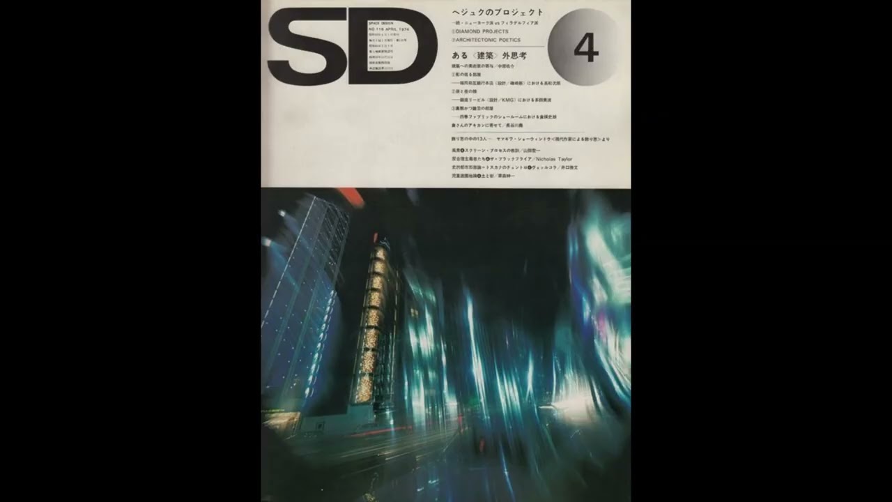 (free) asap rocky psychedelic trap type beat - 'DUMB'