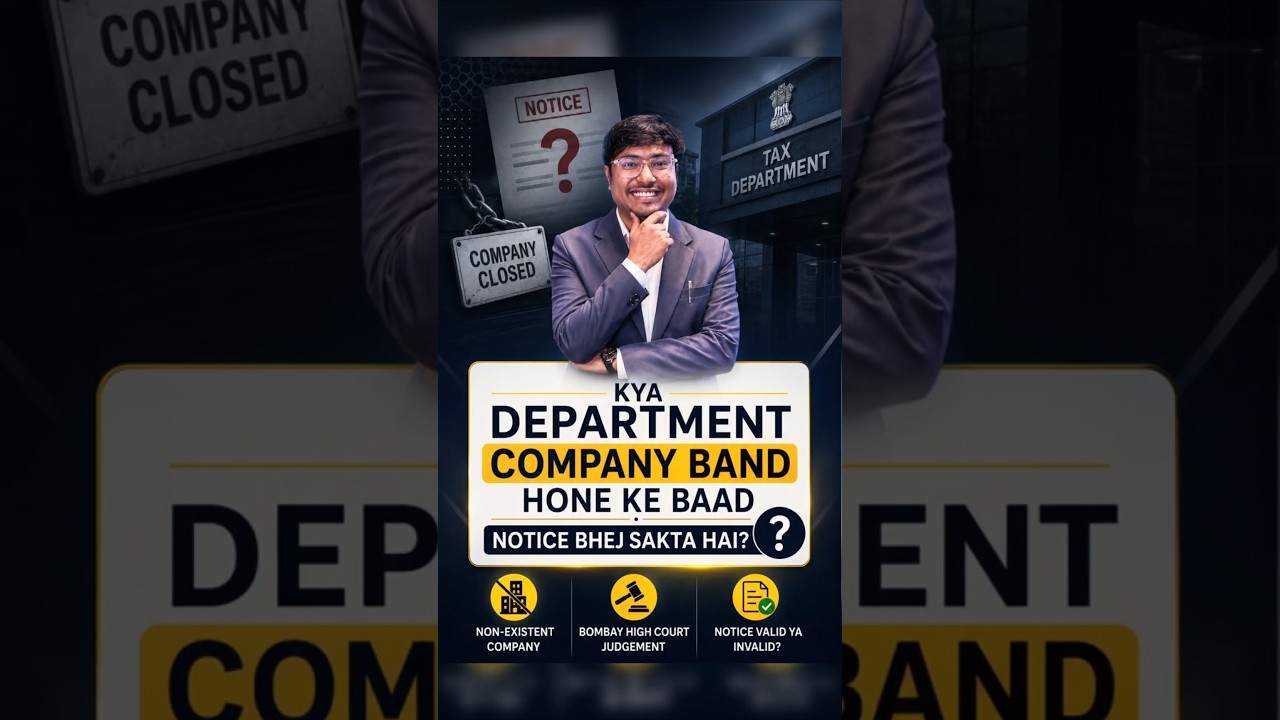 Company Closed? Show Cause Notice Invalid! | Bombay High Court Big GST Judgment