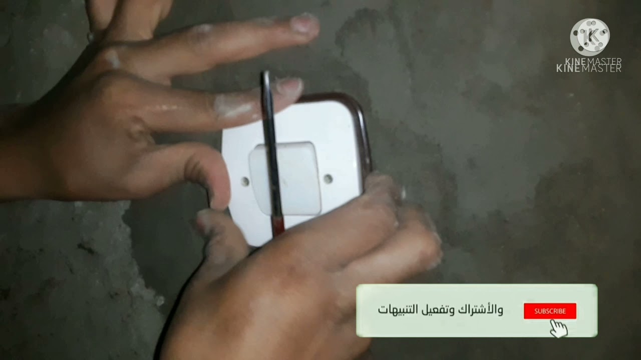 تعلم  طريقة  تركيب مصبح باب المنزل