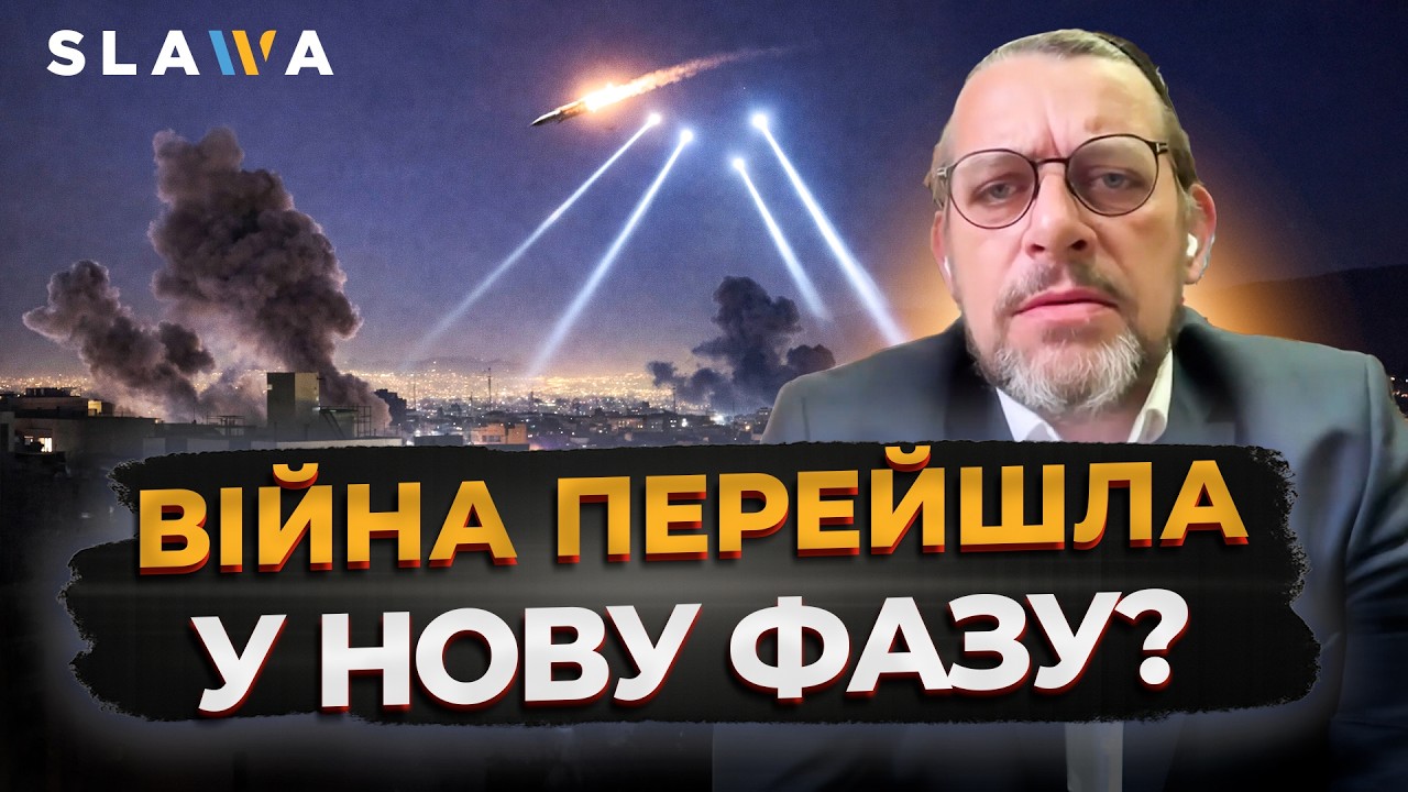 ЦЕ ЛИШЕ ПОЧАТОК? ОГО, ЩО КОЇТЬСЯ В ІЗРАЇЛІ! Нові подробиці