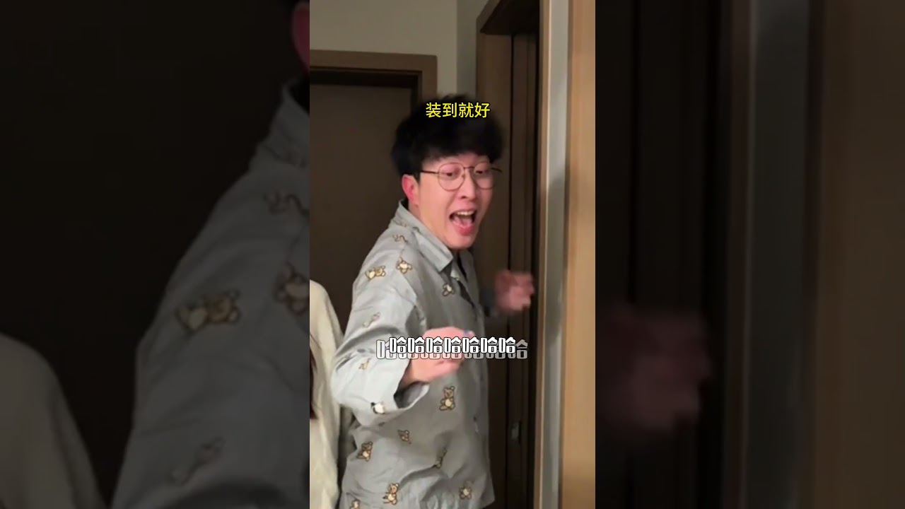 和老公玩拍到多少拿多少#整盅#情侣挑战#搞笑#夫妻日常#shorts