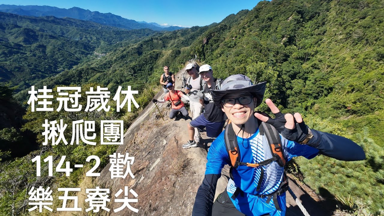 2025年10月19日