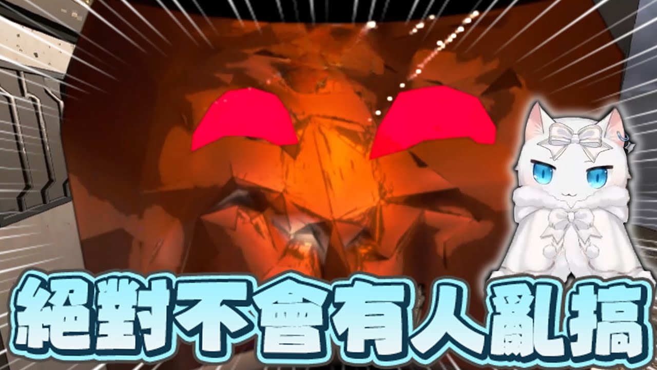 【致命公司 Lethal Company】這艘船上怎麼有內鬼啊!? 全員變殭屍計畫啟動!