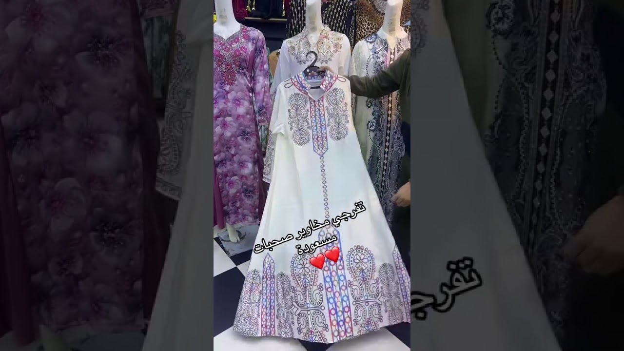 بروموسيون و جديد 😍 بوتيك براهيم ❤️ محل وهران شوبو فدورة تاع قاعة الحفلات ♥️