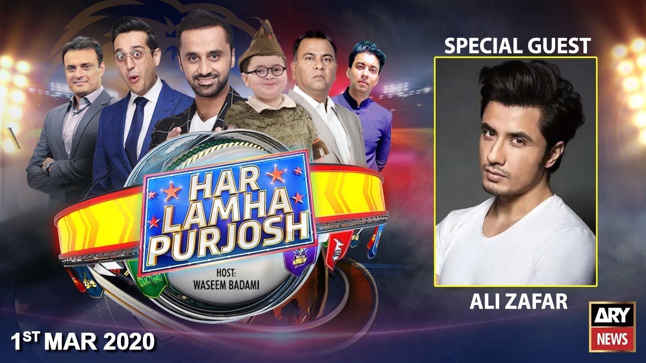 Har Lamha Purjosh | Waseem Badami | PSL5 | 1 March 2020