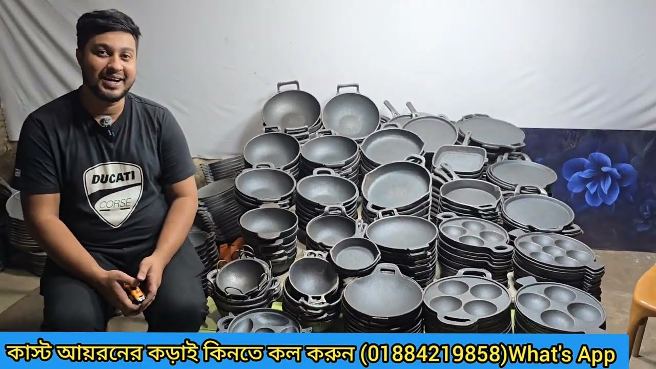 ঢাকা নিউ মার্কেট ১০০+টাকা অরিজিনাল কাস্ট আয়রন পিঠার সাজ,রুটি তাওয়া,করাই,হাড়ি পাতিল.