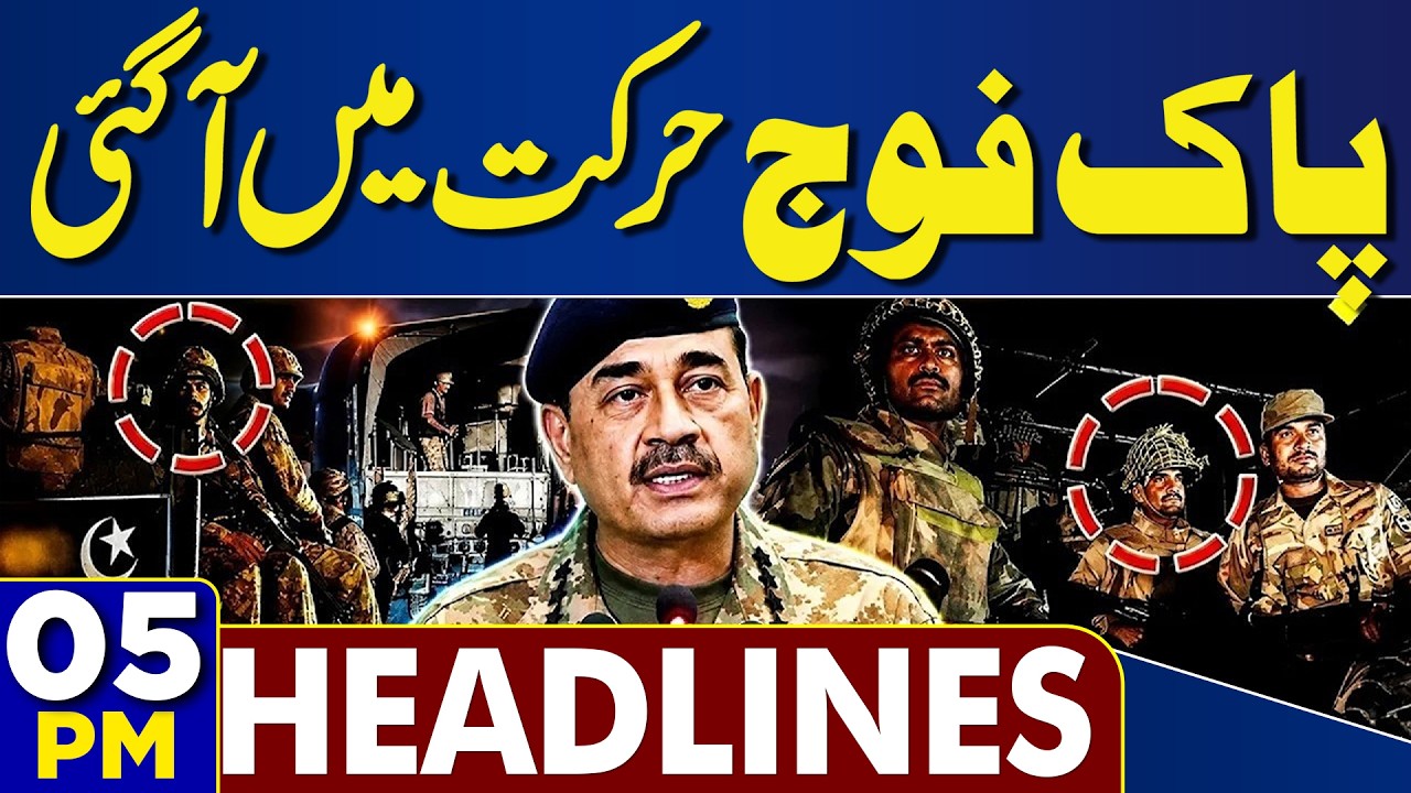 Govt & PTI Negotiations Talks | Pak Army In Action | Long March Updates | 05PM Headlines