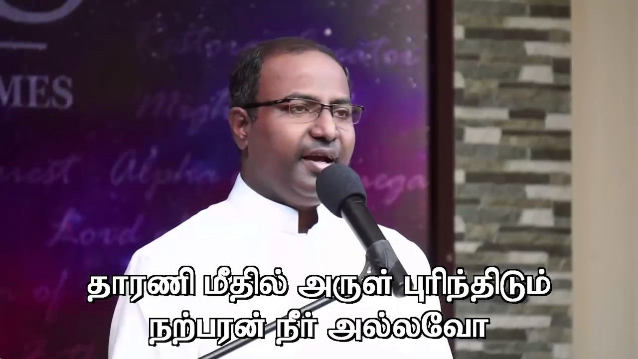 Adharam Neer than Iyya by Past Gabriel Thomasraj @ ACA Church, Avadi