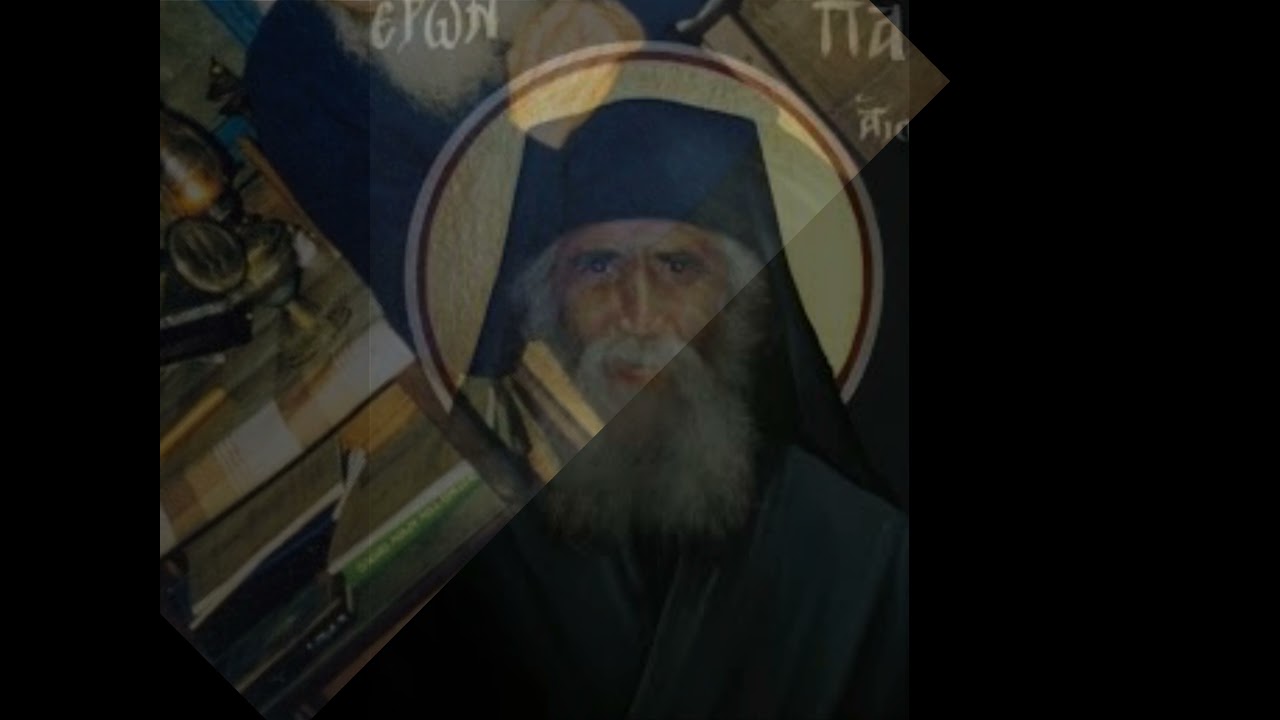 Պայքար կրքերի դեմ: Սուրբ Պաիսիոս Աթոսացի